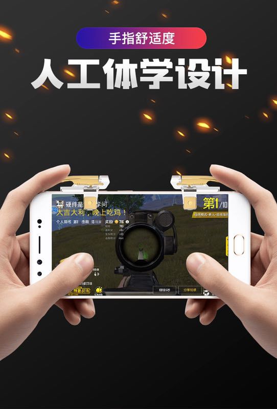 King chicken W10R11 eat chicken artifact jedi survival six finger linkage key assistant gamepad King chicken W10R11 eat chicken artifact jedi survival six finger linkage key assistant gamepad