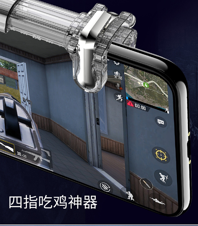 King chicken W10R11 eat chicken artifact jedi survival six finger linkage key assistant gamepad King chicken W10R11 eat chicken artifact jedi survival six finger linkage key assistant gamepad