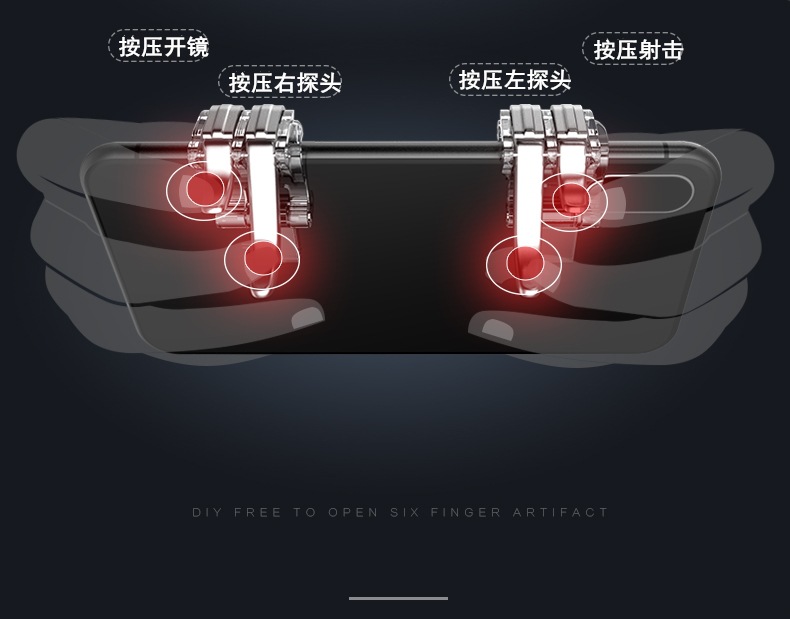 King chicken W10R11 eat chicken artifact jedi survival six finger linkage key assistant gamepad King chicken W10R11 eat chicken artifact jedi survival six finger linkage key assistant gamepad