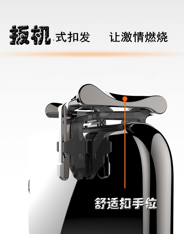 King chicken W10R11 eat chicken artifact jedi survival six finger linkage key assistant gamepad King chicken W10R11 eat chicken artifact jedi survival six finger linkage key assistant gamepad