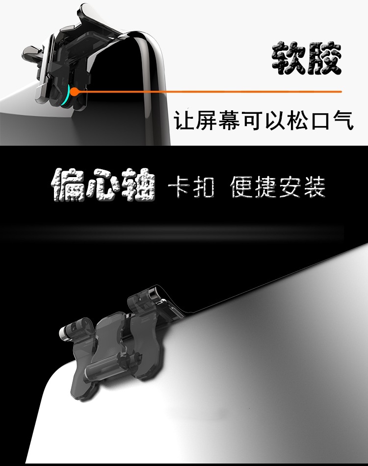 King chicken W10R11 eat chicken artifact jedi survival six finger linkage key assistant gamepad King chicken W10R11 eat chicken artifact jedi survival six finger linkage key assistant gamepad