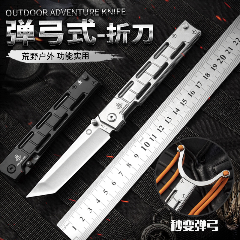 Self-Defense Outdoor Knife Knife Multi-Function Folding Knife Field Bomb Worker Survival High Hardness Saber Household Fruit Knife