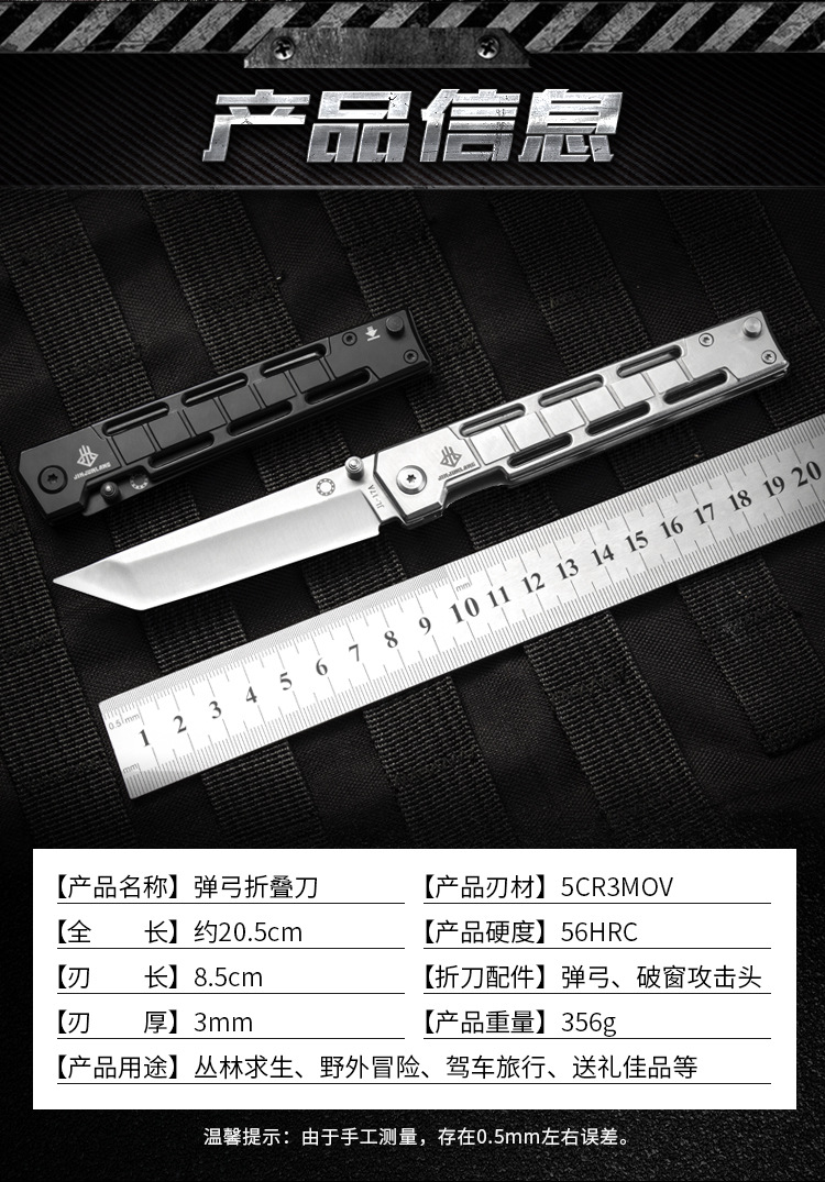 Self-Defense Outdoor Knife Knife Multi-Function Folding Knife Field Bomb Worker Survival High Hardness Saber Household Fruit Knife Self-Defense Outdoor Knife Knife Multi-Function Folding Knife Field Bomb Worker Survival High Hardness Saber Household Fruit Knife