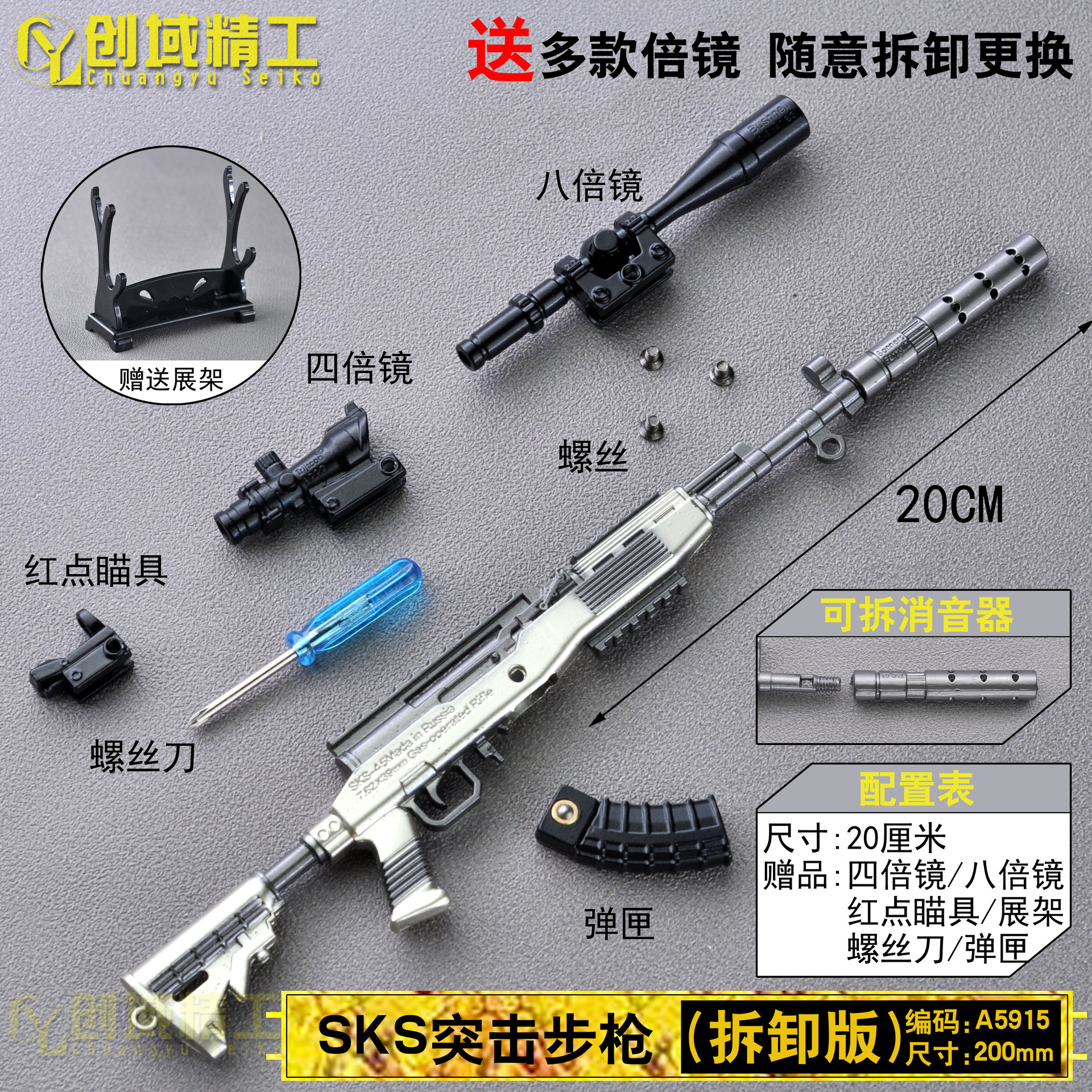 Jesus Survival Peace 20cm Assembly Collection Version Model Disassembly Keychain Alloy Toy Game Version Gun Elite Jesus Survival Peace 20cm Assembly Collection Version Model Disassembly Keychain Alloy Toy Game Version Gun Elite