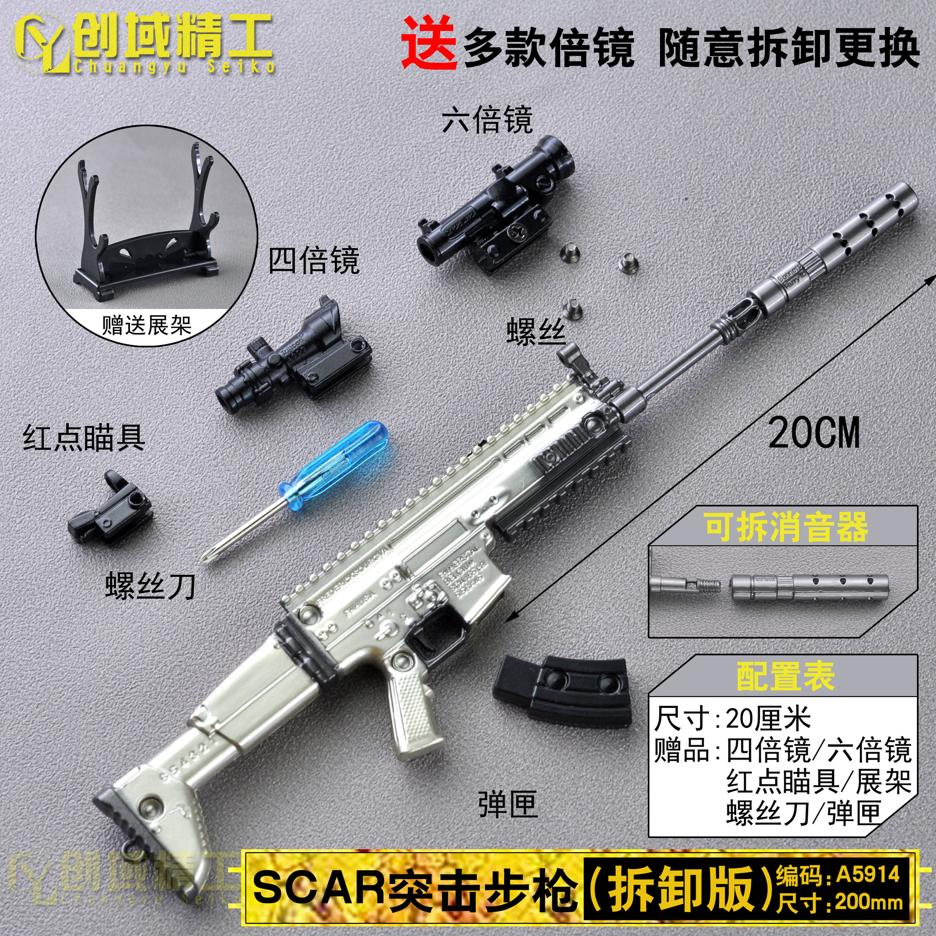 Jesus Survival Peace 20cm Assembly Collection Version Model Disassembly Keychain Alloy Toy Game Version Gun Elite Jesus Survival Peace 20cm Assembly Collection Version Model Disassembly Keychain Alloy Toy Game Version Gun Elite