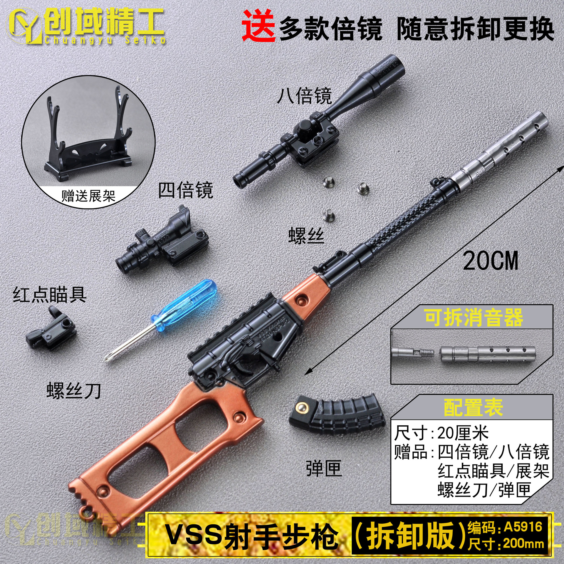 Jesus Survival Peace 20cm Assembly Collection Version Model Disassembly Keychain Alloy Toy Game Version Gun Elite Jesus Survival Peace 20cm Assembly Collection Version Model Disassembly Keychain Alloy Toy Game Version Gun Elite