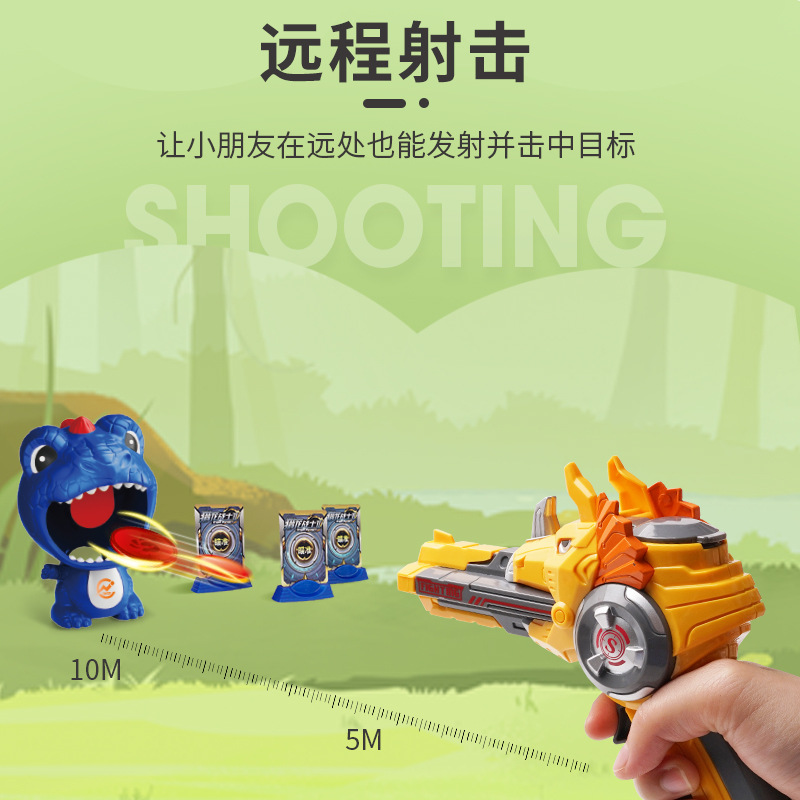 New Luogao Dinosaur Shooting Toy Gun Suit UFO Continuous Dragon Hunting Pistol Children&#039;s Toys Factory Direct Sales