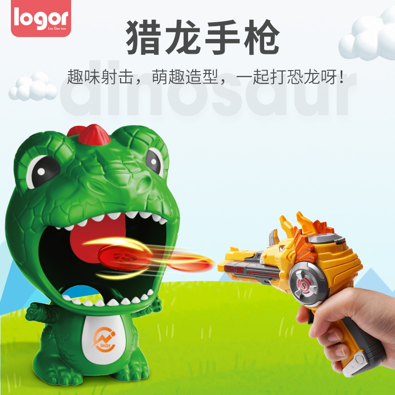 New Luogao Dinosaur Shooting Toy Gun Suit UFO Continuous Dragon Hunting Pistol Children&#039;s Toys Factory Direct Sales