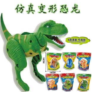 New Luogao Dinosaur Shooting Toy Gun Suit UFO Continuous Dragon Hunting Pistol Children's Toys Factory Direct Sales New Luogao Dinosaur Shooting Toy Gun Suit UFO Continuous Dragon Hunting Pistol Children's Toys Factory Direct Sales