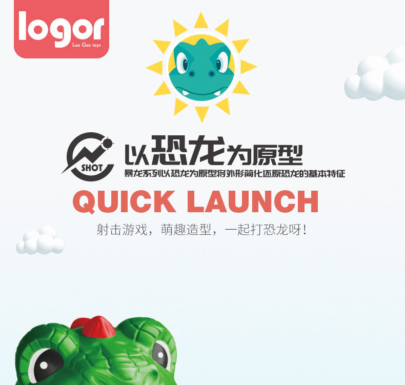 New Luogao Dinosaur Shooting Toy Gun Suit UFO Continuous Dragon Hunting Pistol Children's Toys Factory Direct Sales New Luogao Dinosaur Shooting Toy Gun Suit UFO Continuous Dragon Hunting Pistol Children's Toys Factory Direct Sales