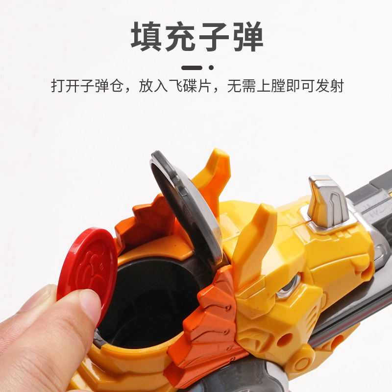 New Luogao Dinosaur Shooting Toy Gun Suit UFO Continuous Dragon Hunting Pistol Children&#039;s Toys Factory Direct Sales