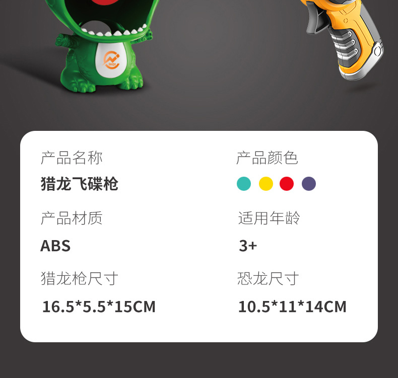 New Luogao Dinosaur Shooting Toy Gun Suit UFO Continuous Dragon Hunting Pistol Children's Toys Factory Direct Sales New Luogao Dinosaur Shooting Toy Gun Suit UFO Continuous Dragon Hunting Pistol Children's Toys Factory Direct Sales
