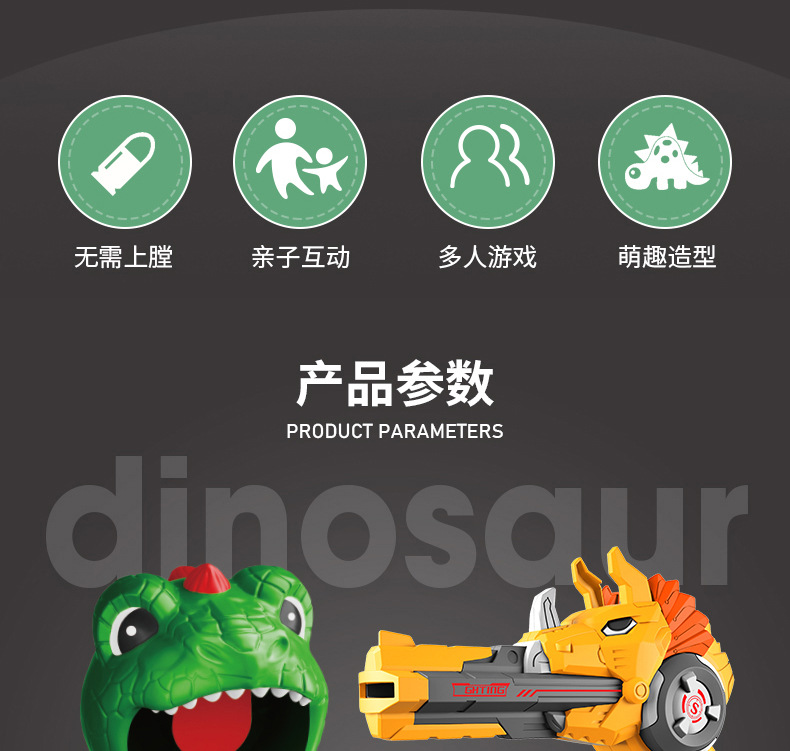 New Luogao Dinosaur Shooting Toy Gun Suit UFO Continuous Dragon Hunting Pistol Children's Toys Factory Direct Sales New Luogao Dinosaur Shooting Toy Gun Suit UFO Continuous Dragon Hunting Pistol Children's Toys Factory Direct Sales