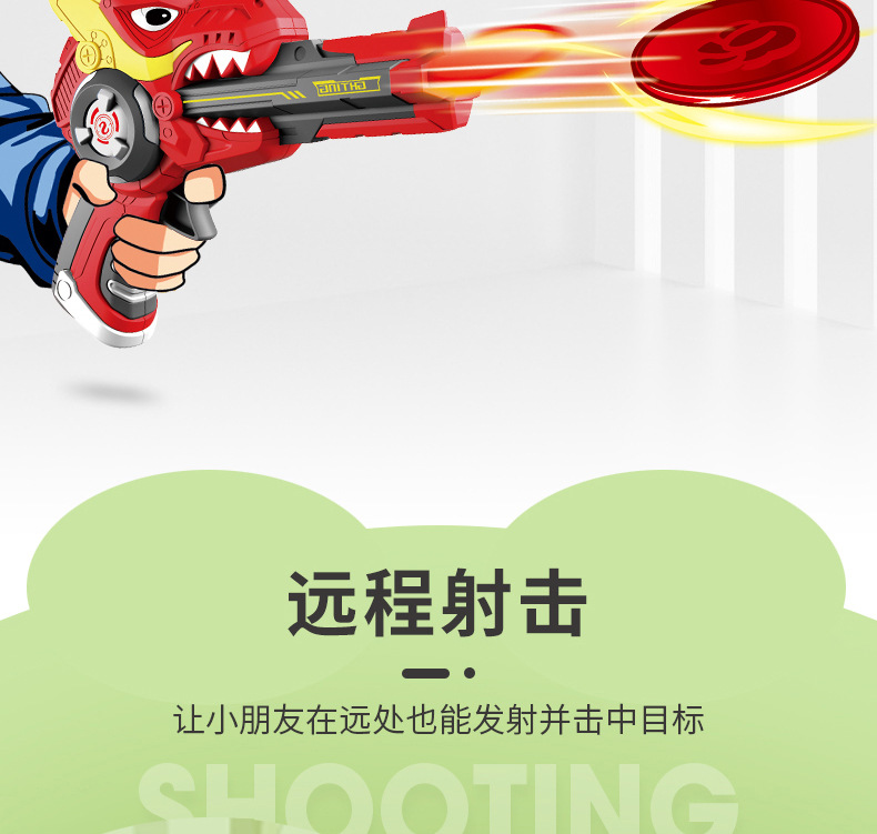 New Luogao Dinosaur Shooting Toy Gun Suit UFO Continuous Dragon Hunting Pistol Children's Toys Factory Direct Sales New Luogao Dinosaur Shooting Toy Gun Suit UFO Continuous Dragon Hunting Pistol Children's Toys Factory Direct Sales
