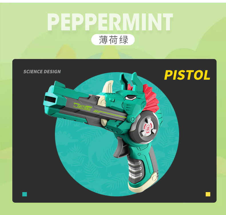 New Luogao Dinosaur Shooting Toy Gun Suit UFO Continuous Dragon Hunting Pistol Children's Toys Factory Direct Sales New Luogao Dinosaur Shooting Toy Gun Suit UFO Continuous Dragon Hunting Pistol Children's Toys Factory Direct Sales