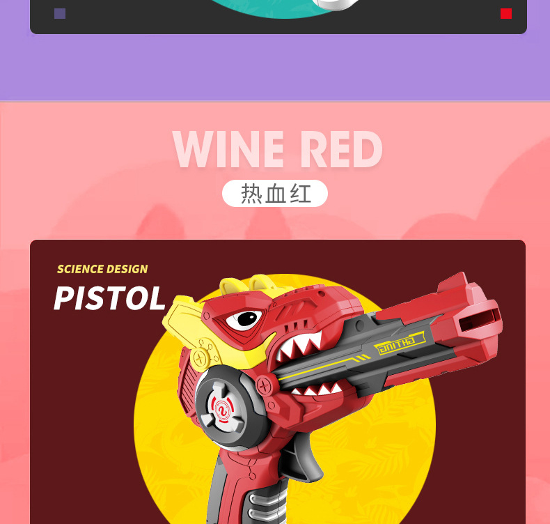 New Luogao Dinosaur Shooting Toy Gun Suit UFO Continuous Dragon Hunting Pistol Children's Toys Factory Direct Sales New Luogao Dinosaur Shooting Toy Gun Suit UFO Continuous Dragon Hunting Pistol Children's Toys Factory Direct Sales