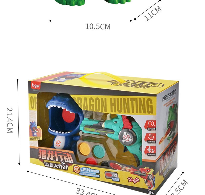New Luogao Dinosaur Shooting Toy Gun Suit UFO Continuous Dragon Hunting Pistol Children's Toys Factory Direct Sales New Luogao Dinosaur Shooting Toy Gun Suit UFO Continuous Dragon Hunting Pistol Children's Toys Factory Direct Sales