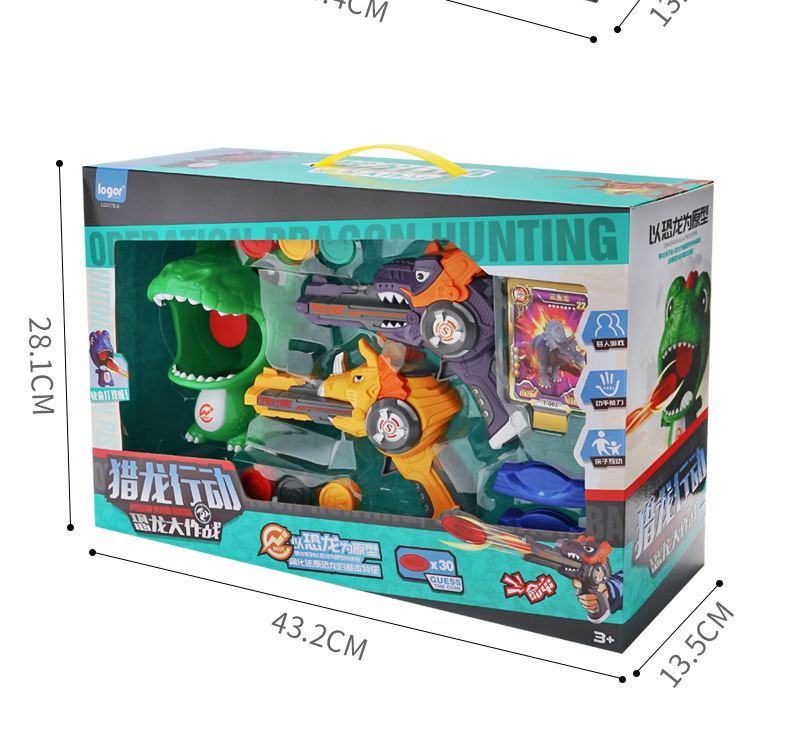 New Luogao Dinosaur Shooting Toy Gun Suit UFO Continuous Dragon Hunting Pistol Children's Toys Factory Direct Sales New Luogao Dinosaur Shooting Toy Gun Suit UFO Continuous Dragon Hunting Pistol Children's Toys Factory Direct Sales