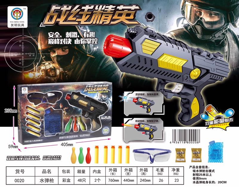 Mauser 98K water cannon model jedi survival game equipment against shooting game guns are lucky Mauser 98K water cannon model jedi survival game equipment against shooting game guns are lucky
