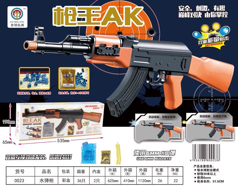 Mauser 98K water cannon model jedi survival game equipment against shooting game guns are lucky Mauser 98K water cannon model jedi survival game equipment against shooting game guns are lucky