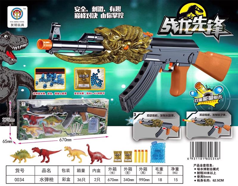 Mauser 98K water cannon model jedi survival game equipment against shooting game guns are lucky Mauser 98K water cannon model jedi survival game equipment against shooting game guns are lucky
