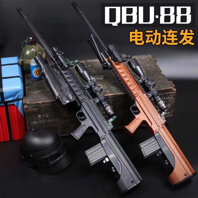 Qbu-88 sniper rifle Water cartridge gun Jedi survival toy gunman loaded fire rifle