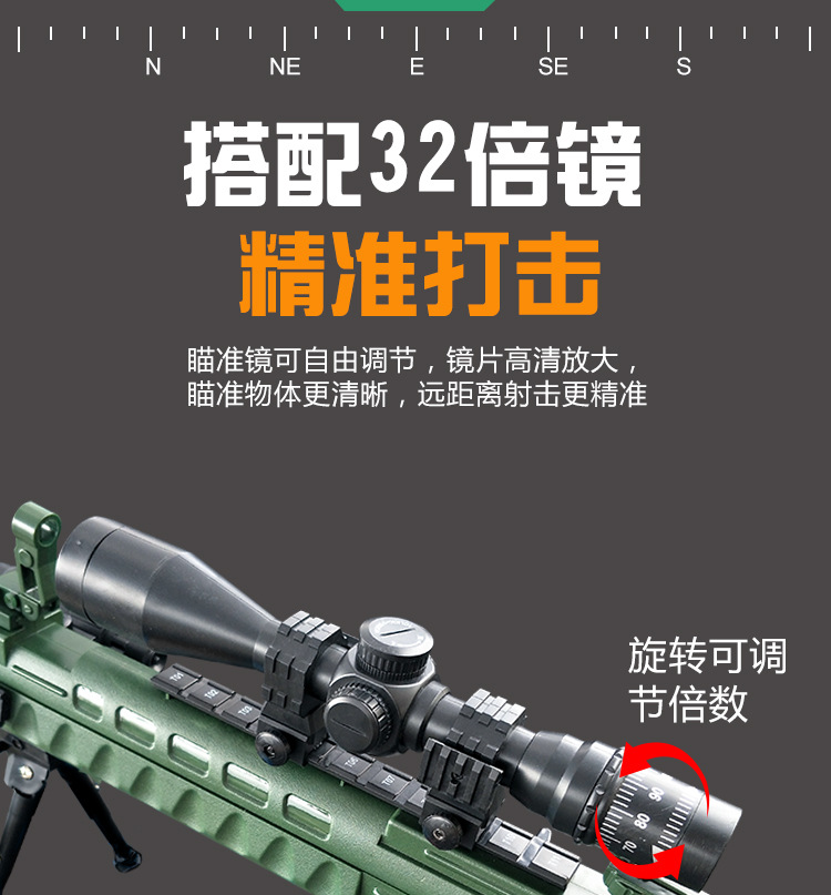 Qbu-88 sniper rifle Water cartridge gun Jedi survival toy gunman loaded fire rifle Qbu-88 sniper rifle Water cartridge gun Jedi survival toy gunman loaded fire rifle