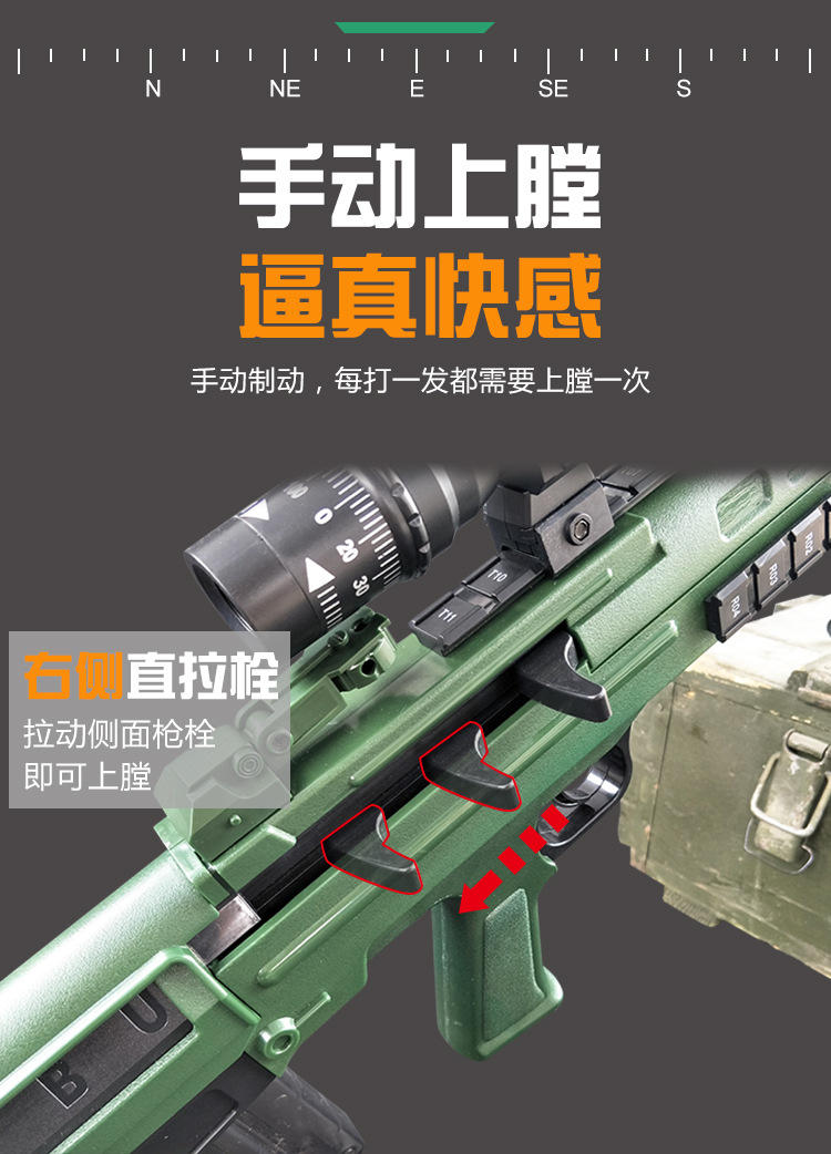 Qbu-88 sniper rifle Water cartridge gun Jedi survival toy gunman loaded fire rifle Qbu-88 sniper rifle Water cartridge gun Jedi survival toy gunman loaded fire rifle