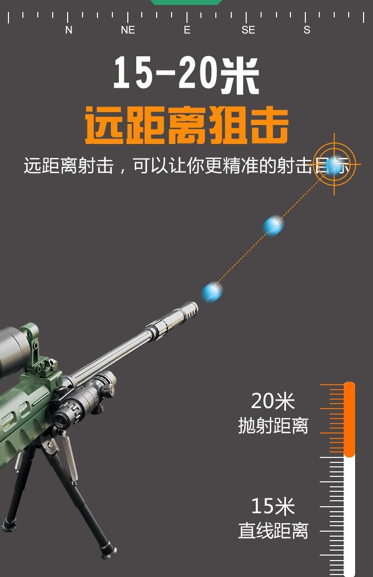 Qbu-88 sniper rifle Water cartridge gun Jedi survival toy gunman loaded fire rifle Qbu-88 sniper rifle Water cartridge gun Jedi survival toy gunman loaded fire rifle