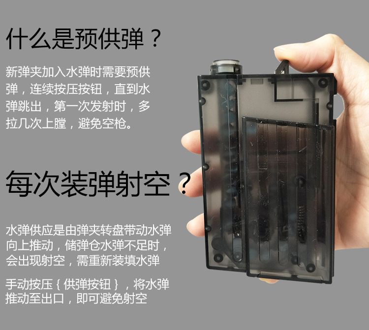 Qbu-88 sniper rifle Water cartridge gun Jedi survival toy gunman loaded fire rifle Qbu-88 sniper rifle Water cartridge gun Jedi survival toy gunman loaded fire rifle