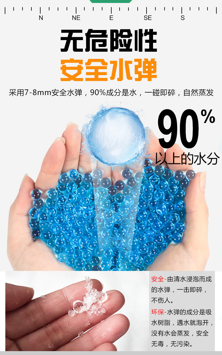 Qbu-88 sniper rifle Water cartridge gun Jedi survival toy gunman loaded fire rifle Qbu-88 sniper rifle Water cartridge gun Jedi survival toy gunman loaded fire rifle