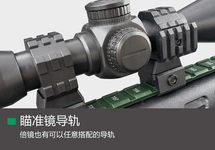 Qbu-88 sniper rifle Water cartridge gun Jedi survival toy gunman loaded fire rifle Qbu-88 sniper rifle Water cartridge gun Jedi survival toy gunman loaded fire rifle