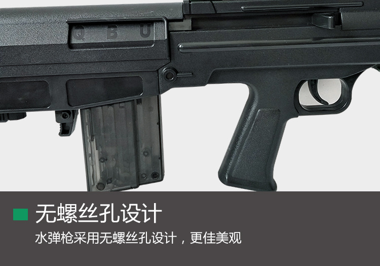 Qbu-88 sniper rifle Water cartridge gun Jedi survival toy gunman loaded fire rifle Qbu-88 sniper rifle Water cartridge gun Jedi survival toy gunman loaded fire rifle