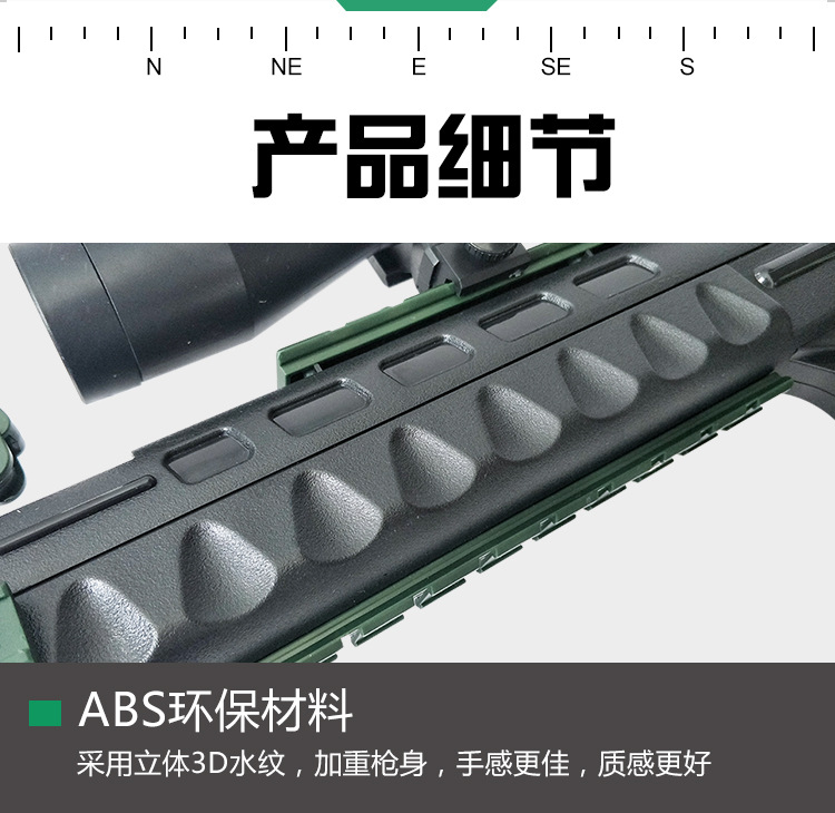 Qbu-88 sniper rifle Water cartridge gun Jedi survival toy gunman loaded fire rifle Qbu-88 sniper rifle Water cartridge gun Jedi survival toy gunman loaded fire rifle