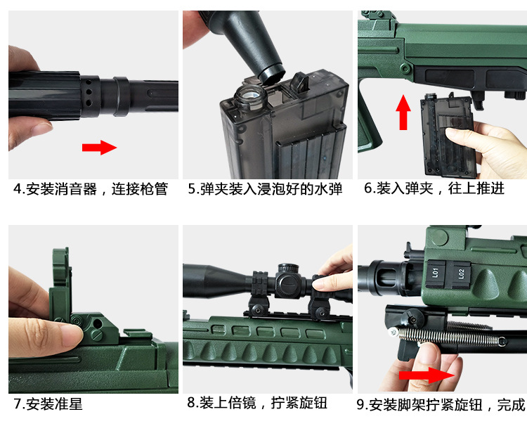 Qbu-88 sniper rifle Water cartridge gun Jedi survival toy gunman loaded fire rifle Qbu-88 sniper rifle Water cartridge gun Jedi survival toy gunman loaded fire rifle