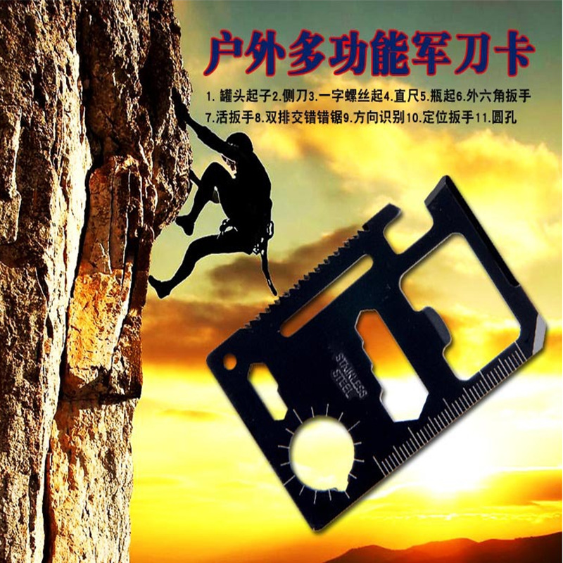 Creative Double Row Sharp Kerf Multifunctional Swiss Saber Cards Outdoor Camping Tool Card Survival Card Wholesale