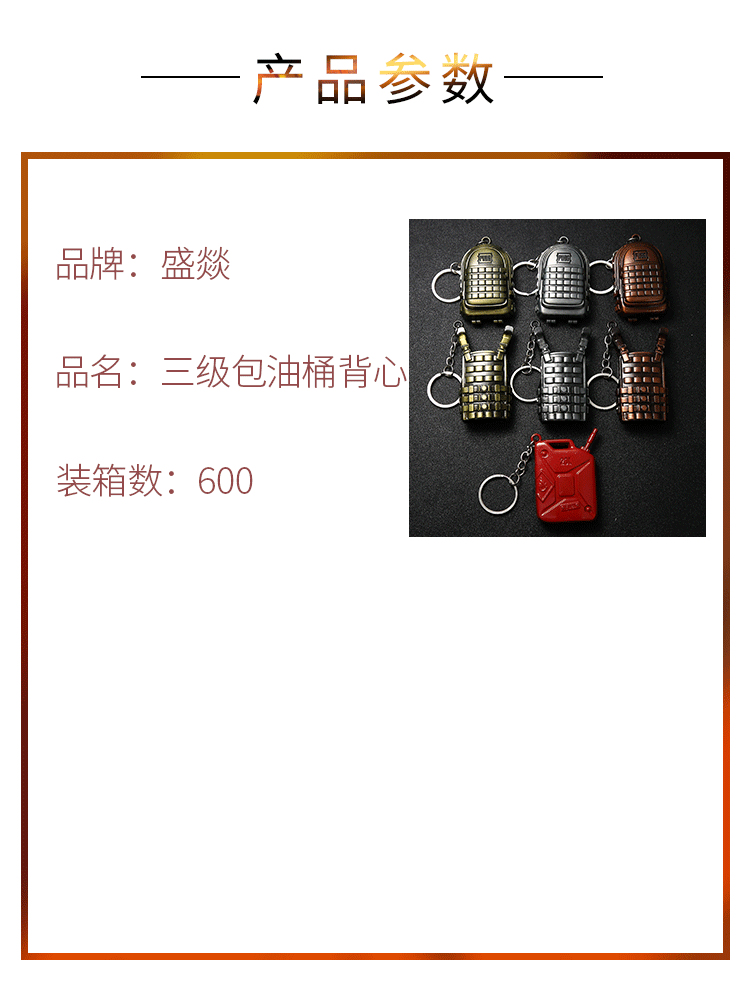 Campus Peripheral Hot Sale Jesus Survival Alloy Level 3 Backpack Toy Eating Chicken Escape Oil Drum Vest Keychain