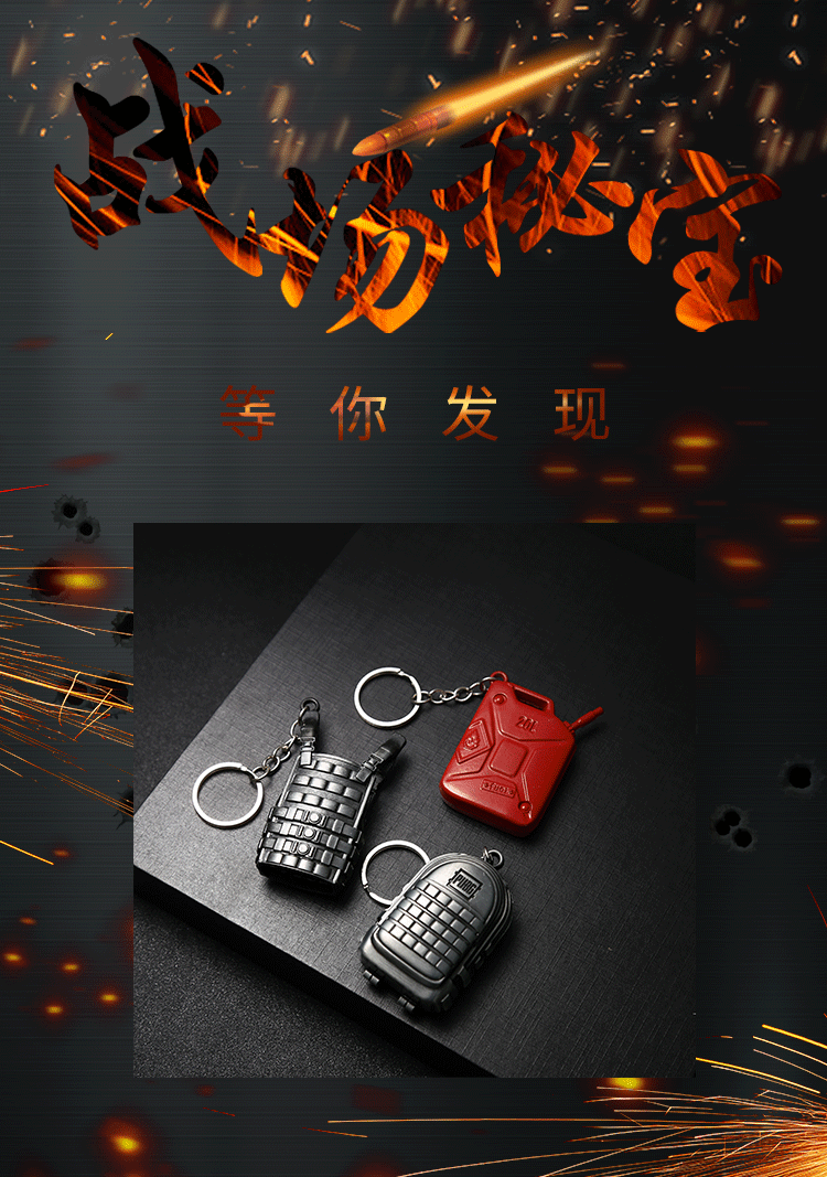 Campus Peripheral Hot Sale Jesus Survival Alloy Level 3 Backpack Toy Eating Chicken Escape Oil Drum Vest Keychain