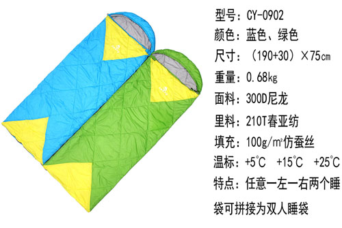 Sleeping bag camping sleeping bag spring-Asian spring and autumn sleeping bag spot