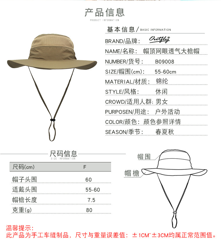 Outdoor Hat Sun-Proof Bucket Hat Bucket Hat Spring/Summer Men's and Women's Wide Brim Hat UV-Proof Sun Hat Amazon