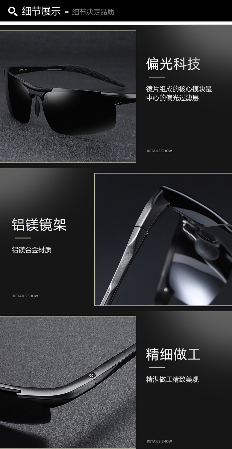 Daily High-End Sunglasses Men's Polarized Sunglasses Men's HD Fishing Driving UV-Proof Driving Glasses