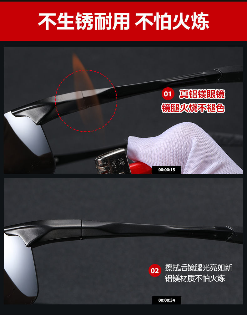Daily High-End Sunglasses Men's Polarized Sunglasses Men's HD Fishing Driving UV-Proof Driving Glasses
