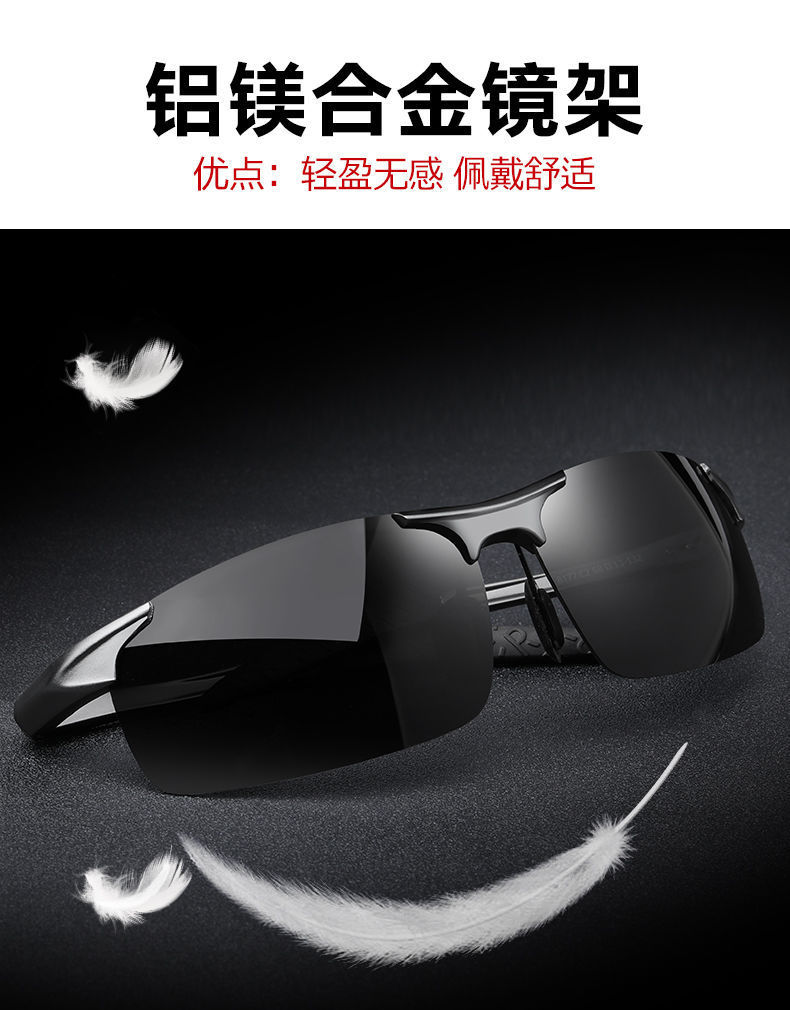 Daily High-End Sunglasses Men's Polarized Sunglasses Men's HD Fishing Driving UV-Proof Driving Glasses