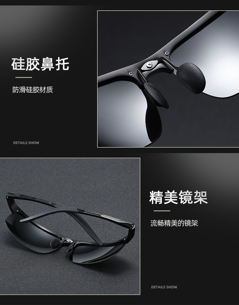Daily High-End Sunglasses Men's Polarized Sunglasses Men's HD Fishing Driving UV-Proof Driving Glasses