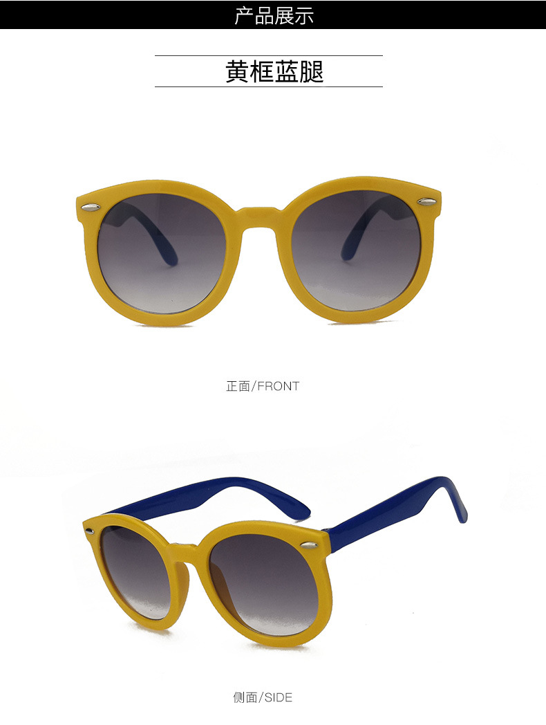 Vintage round Frame Kids Sunglasses Plastic Classic Simple Xiaomi Nail Children's Sunglasses UV-Proof Glasses
