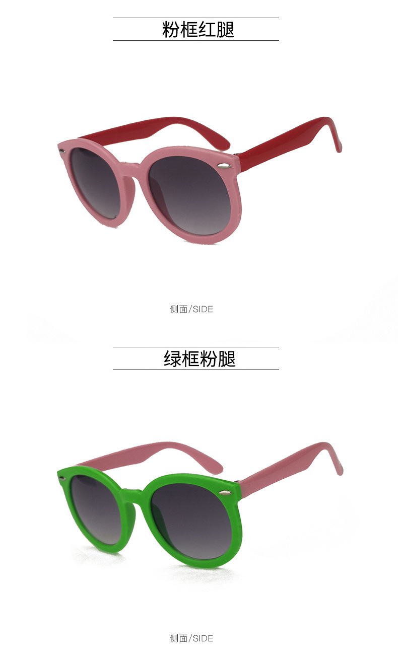 Vintage round Frame Kids Sunglasses Plastic Classic Simple Xiaomi Nail Children's Sunglasses UV-Proof Glasses