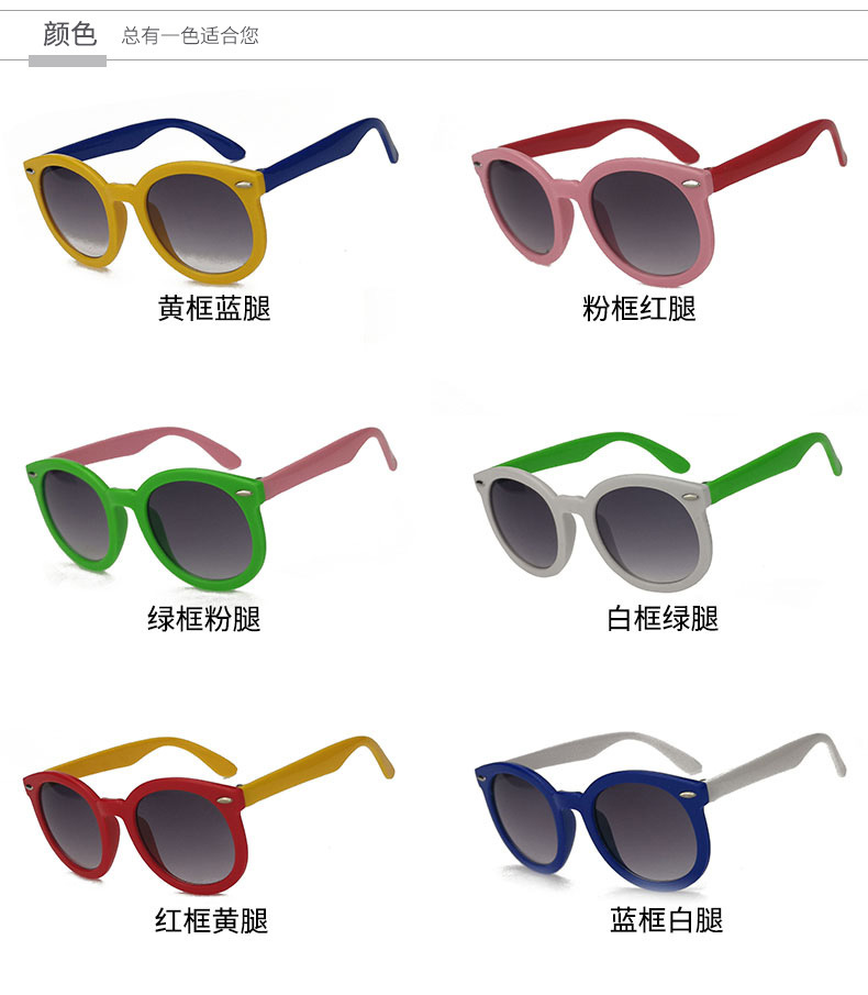 Vintage round Frame Kids Sunglasses Plastic Classic Simple Xiaomi Nail Children's Sunglasses UV-Proof Glasses