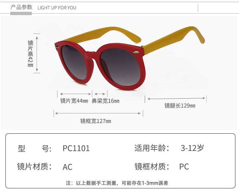 Vintage round Frame Kids Sunglasses Plastic Classic Simple Xiaomi Nail Children's Sunglasses UV-Proof Glasses