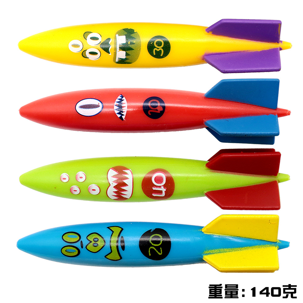 Cross-Border Amazon Water Diving Toys Children's Swimming Pool Treasure Hunting Diving Torpedo Water Ring Diamond Set Toys Cross-Border Amazon Water Diving Toys Children's Swimming Pool Treasure Hunting Diving Torpedo Water Ring Diamond Set Toys