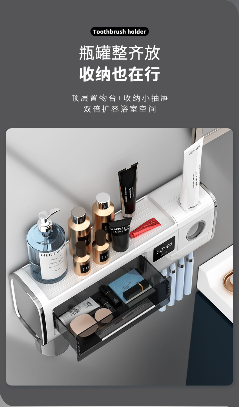 Intelligent Disinfection Toothbrush Holder Toothpaste Toothbrush Rack UV Sterilization Air-Dry Mildew-Proof Punch-Free Toothpaste Dispenser